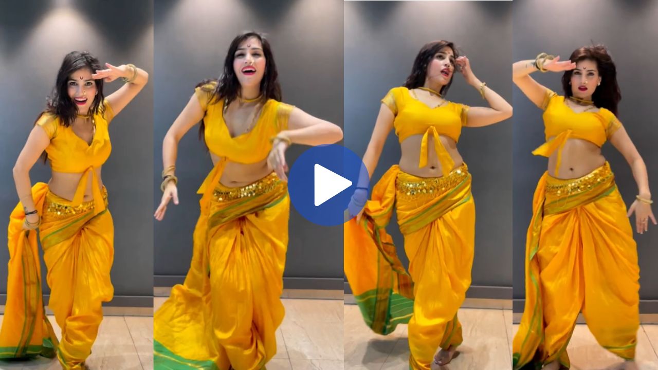 Girls Lavani Viral Video